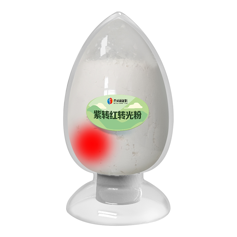 Purple-to-red-to-light powder